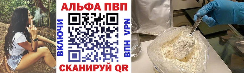Купить наркотики сайты Учалы АМФ LSD-25 ГАШ KRAKEN рабочий сайт Канабис APVP COCAIN