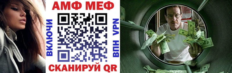 АМФЕТАМИН 97%  Учалы 