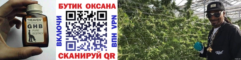 купить  цена  Учалы  БУТИРАТ Butirat 