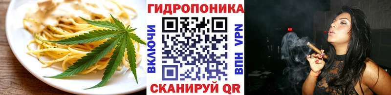 где купить   Учалы  Печенье с ТГК конопля 