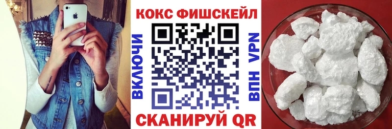 КОКАИН 97%  купить наркотик  Учалы 