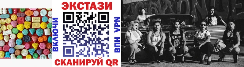 как найти наркотики  Учалы  ЭКСТАЗИ Cube 