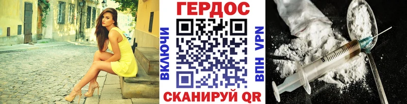 Героин гречка  Учалы 