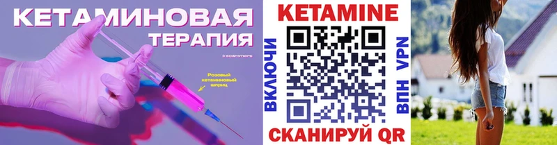Кетамин VHQ  где продают наркотики  Учалы 