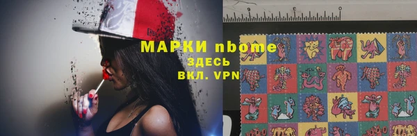 гашиш Армянск