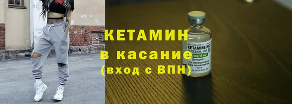 прущие грибы Алексин