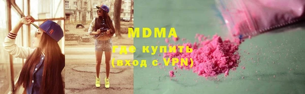 таблы Арсеньев