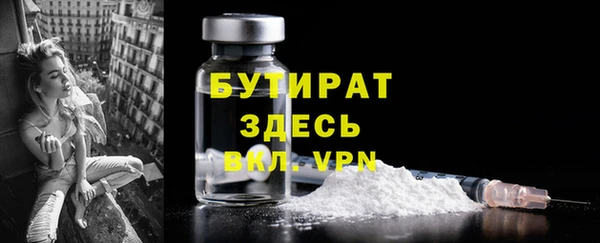 тгк Аркадак
