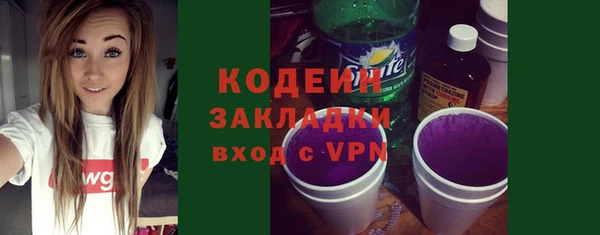 apvp Саяногорск