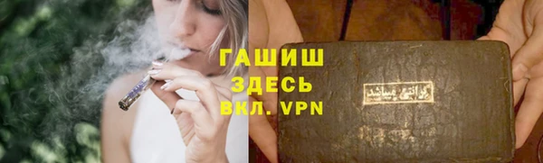 гашиш Армянск