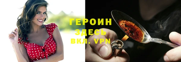 таблы Арсеньев
