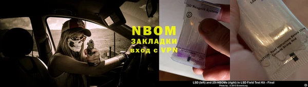 гашиш Армянск