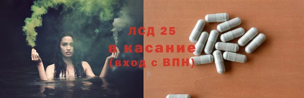 таблы Арсеньев