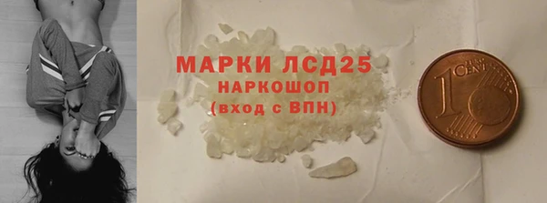 гашиш Армянск