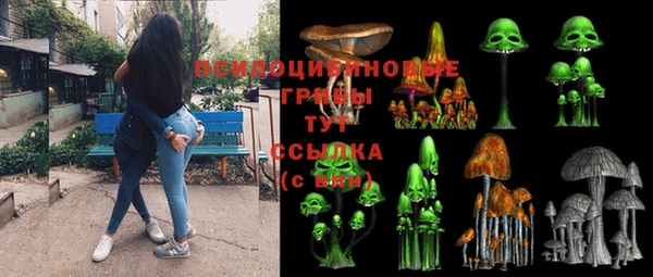 ALPHA-PVP Сафоново