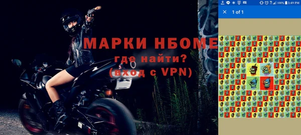 прущие грибы Алексин