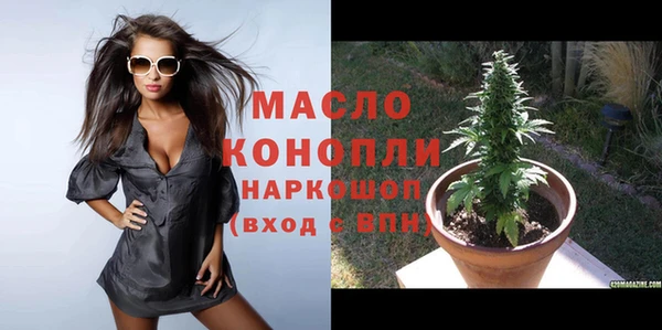 тгк Аркадак