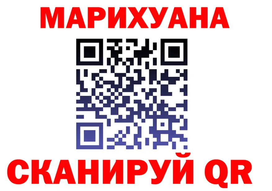 ТГК Wax tor shop kraken Учалы