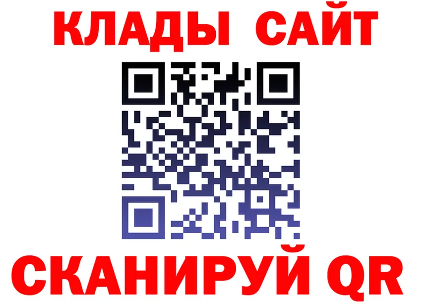 ГАШ Изолятор маркетплейс дарк нет мега Учалы
