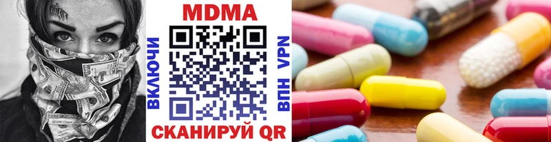 MDMA кристаллы  Учалы 