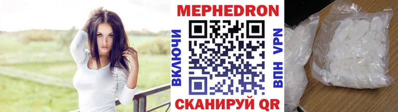 Меф VHQ  дарнет шоп  мега маркетплейс  Учалы 