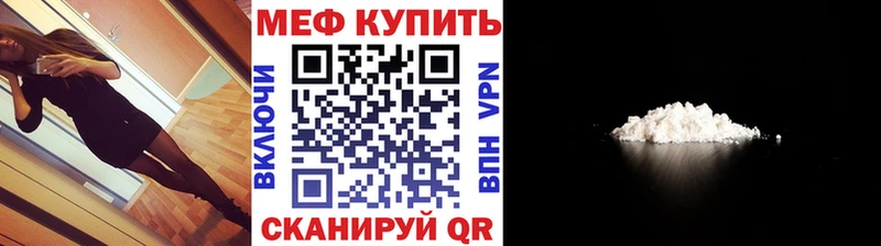 МЕФ  Учалы