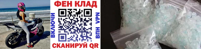 Первитин витя  OMG онион  маркетплейс как зайти  Учалы 